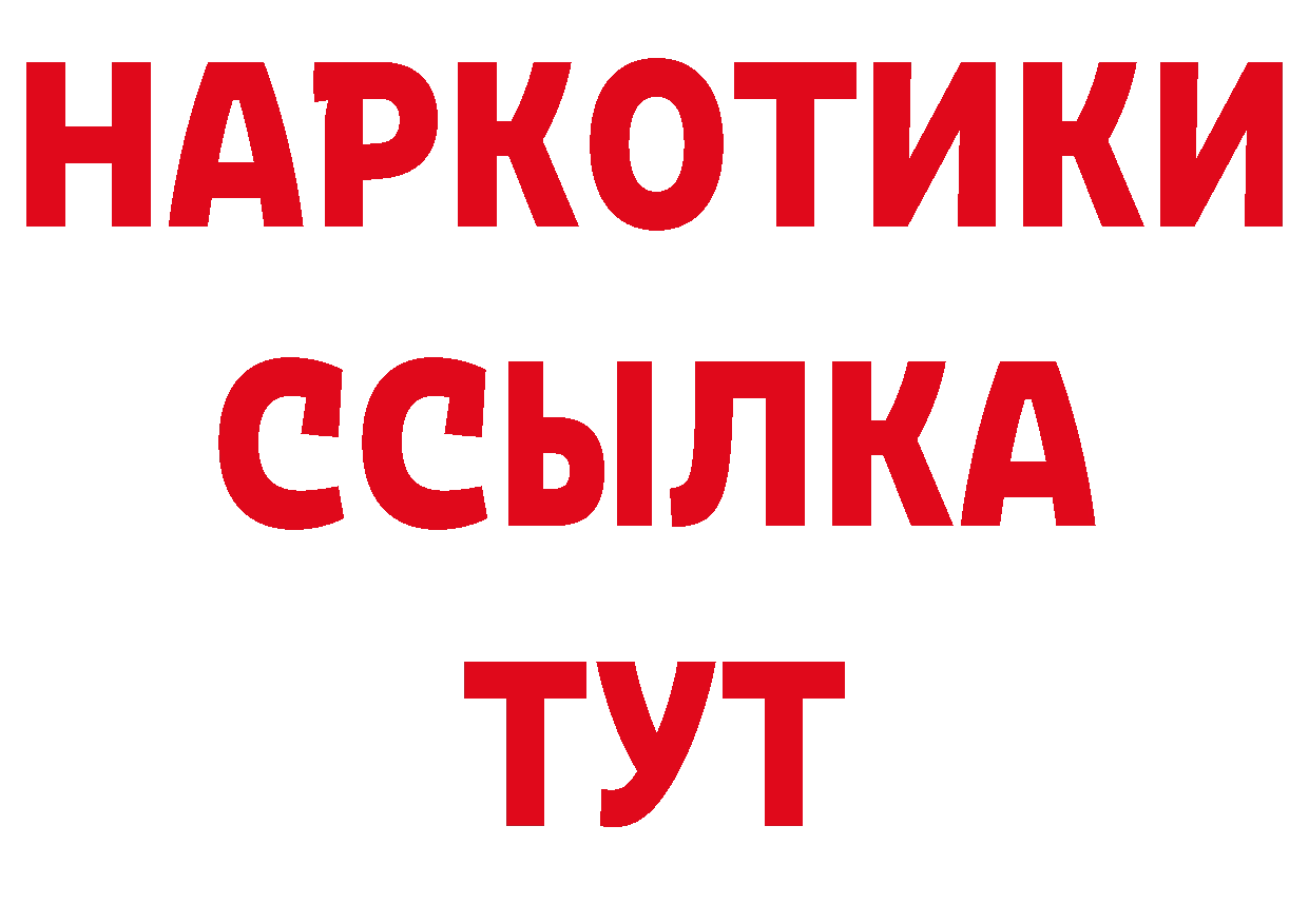 Кетамин VHQ зеркало сайты даркнета МЕГА Вилюйск